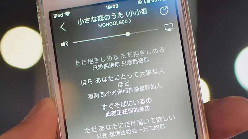 如何在手機上取得即時翻譯