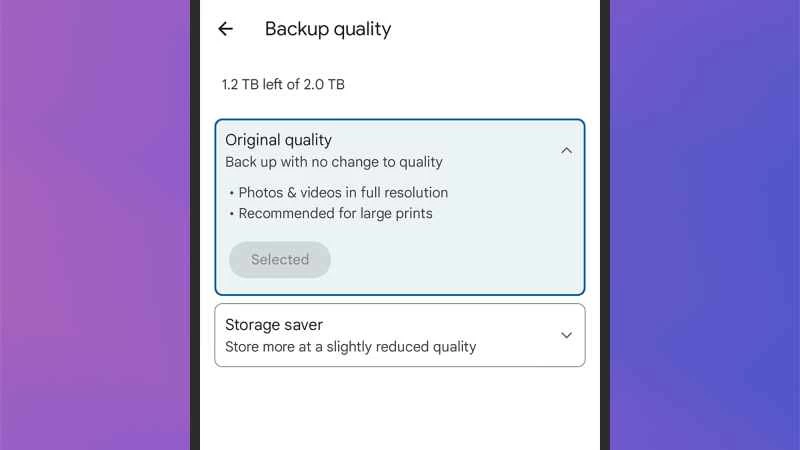 備份品質選項截圖