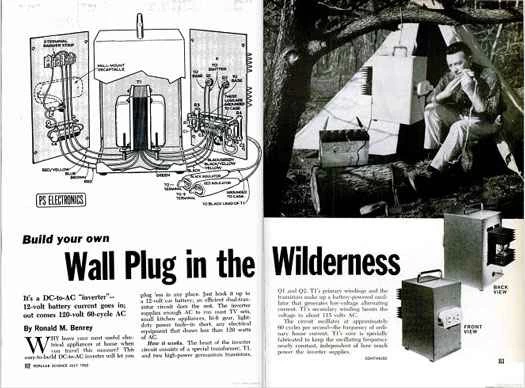 荒野牆插：1965年7月
